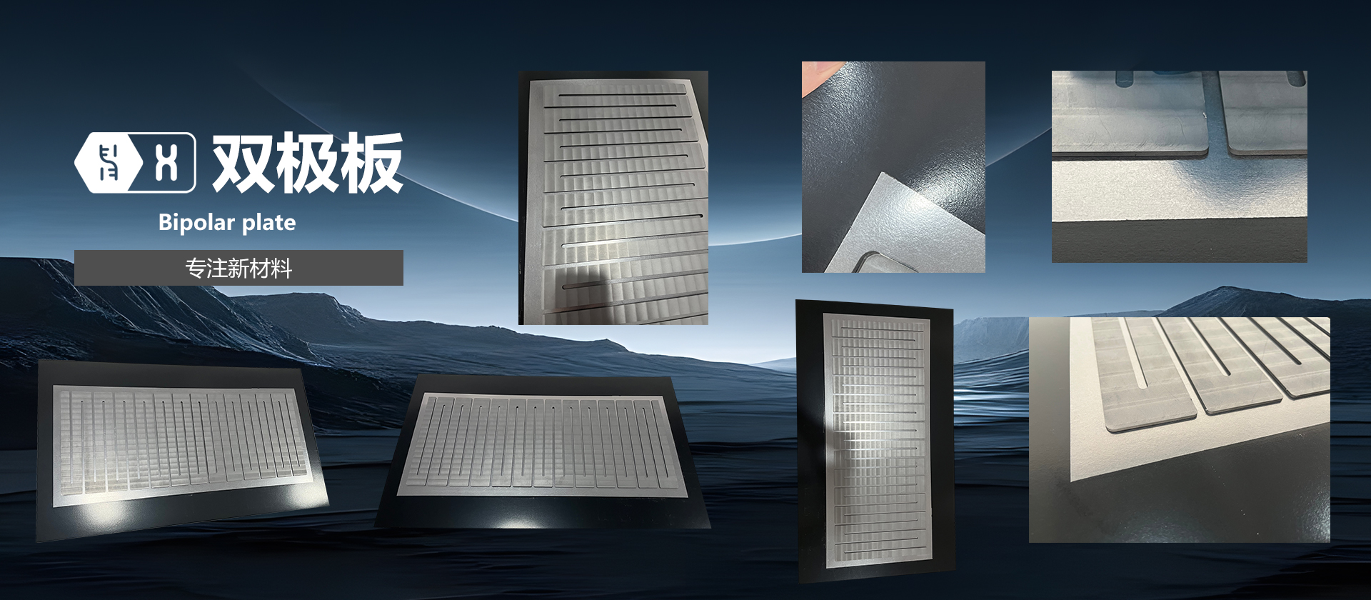 嘉兴纳科新材料有限公司