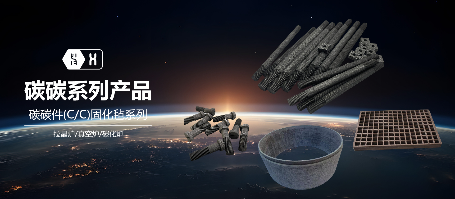 嘉兴纳科新材料有限公司