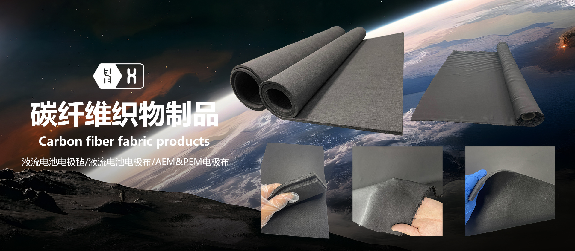 嘉兴纳科新材料有限公司